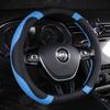 D Type Car Steering Wheel Cover For Opel Grand Sport Mokka GS Line 20-22 Astra