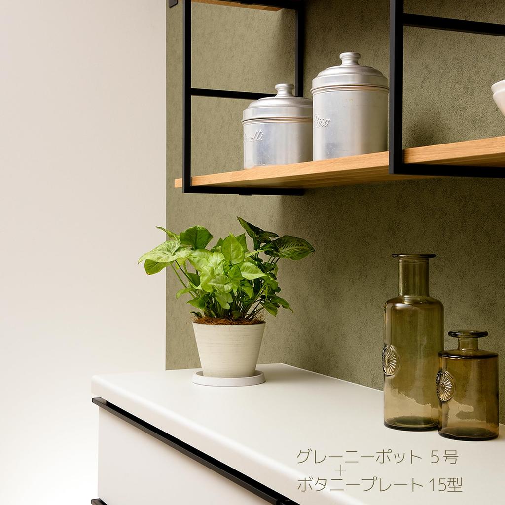 Richell Ghiveci Granulat Ghiveci 5 Fildeș Set de 3 Legume Elegant Exterior Pământ Plante Plante Ornamentale Bonsai 003486 Nr.