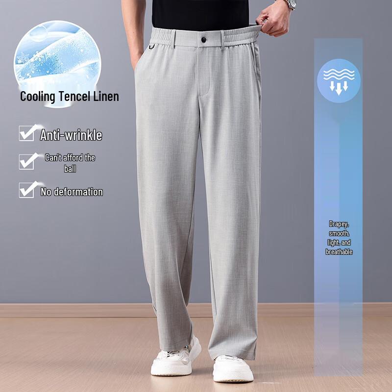 Luozhi Men's Tencel Linen Straight Wide-Leg Casual Business Trousers
