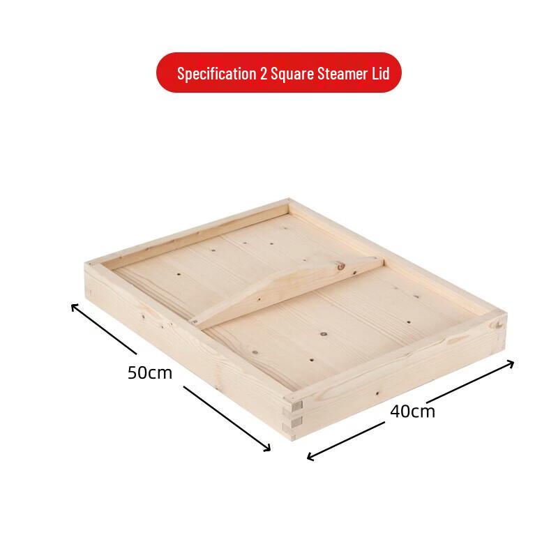 JPHZNB Square Pine Wood Steamer Lid