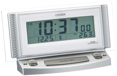 RHYTHM Citizen Alarm Clock, Radio-Controlled, Voice Alarm, Silver, CITIZEN Paldigit Voice 2, 8RZ102-019