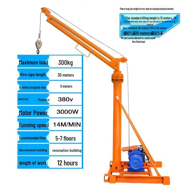 Outdoor Electric Lifting Hoist
