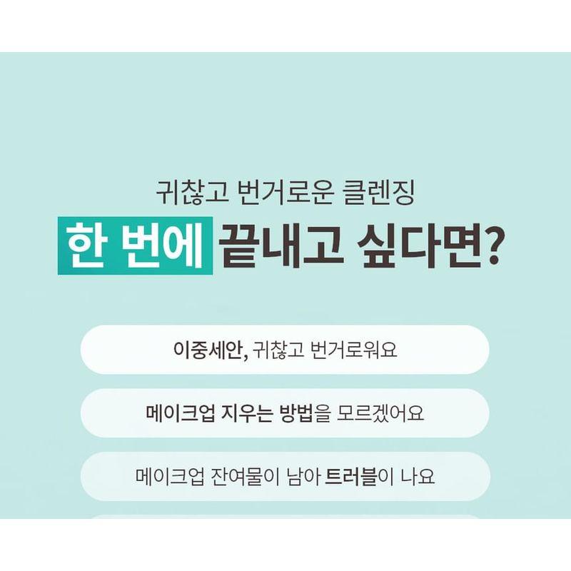 OBge Pore Zero One Step Cleanser