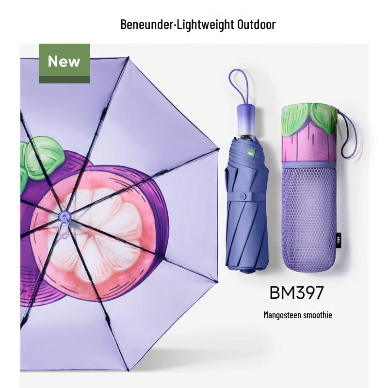 Beneunder UV Protection Folding Sun/Rain Umbrella