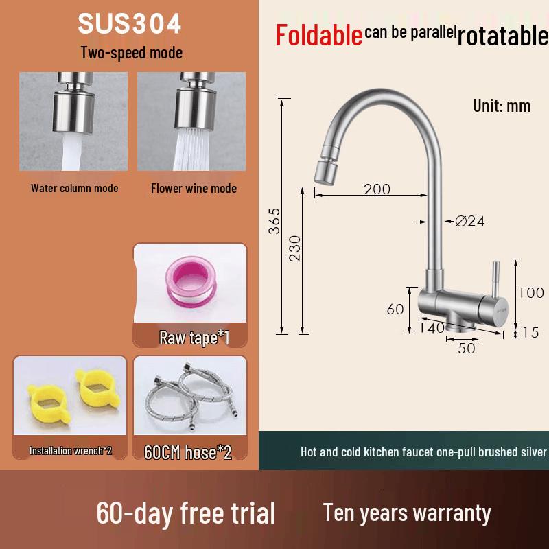 Tai Ju Fu Foldable 304 SS Kitchen Faucet