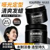 VCAURORA Aurora Matte Hair Styling Wax