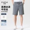FAPAI Men's Ice Silk Casual Drawstring Shorts