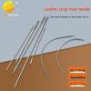 Leather Sewing Needle Set - Curved, Bent, and Upturned Needles for DIY Hand Sewing
