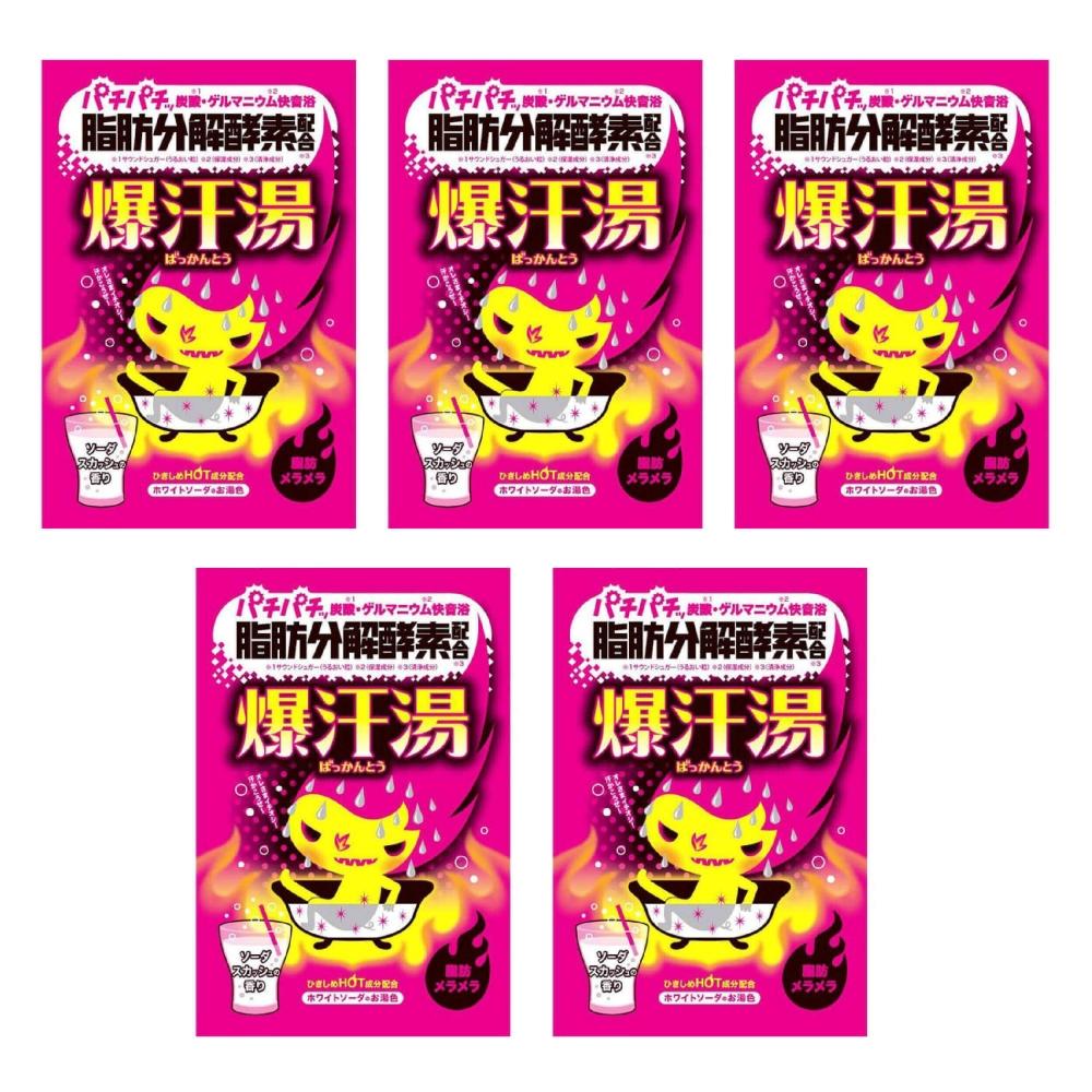 

[Limited Time Value Set] BISON Baisong Hot Sweat Soup Bath Salt Soda Soda Fragrance 5 Pack Set