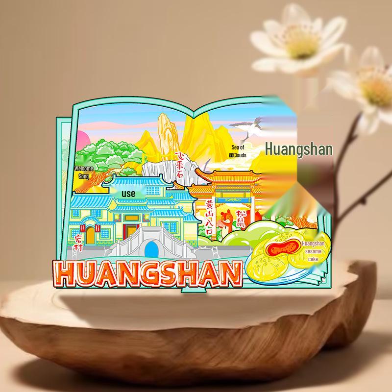 Huangshan Scenic Spot Wooden Magnet - Anhui Travel Souvenir and Cultural Stamp