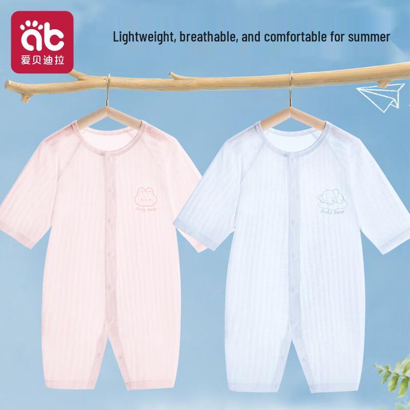 AIBEDILA Pure Cotton Baby Romper Sleepsuit