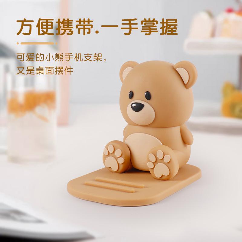 Bear Cartoon Mobile Phone Holder Cute Gifts Preferred Tide Play Creative Mobile Phone Tablet Holder Personalized Animal Ornament Bear mobile phone holder