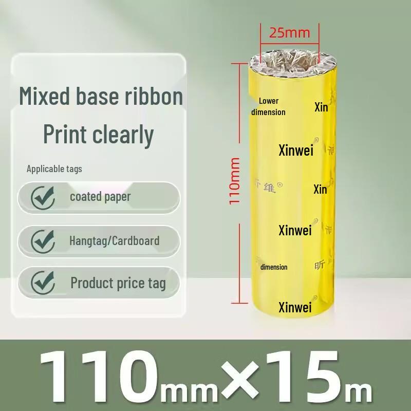Miaojiayi Mixed-Base Wax-Resin Thermal Ribbon