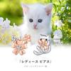 StoryMidir Cat Earrings Cute Compatible with Metal Allergies Silver 925 Cute Earrings Cat Stud Earrings Ladies Animal Pink Gold Plated Asymmetrical
