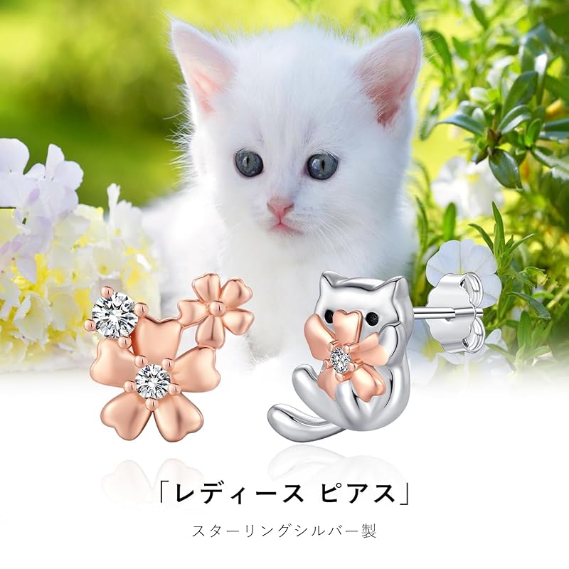 StoryMidir Cat Earrings Cute Compatible with Metal Allergies Silver 925 Cute Earrings Cat Stud Earrings Ladies Animal Pink Gold Plated Asymmetrical