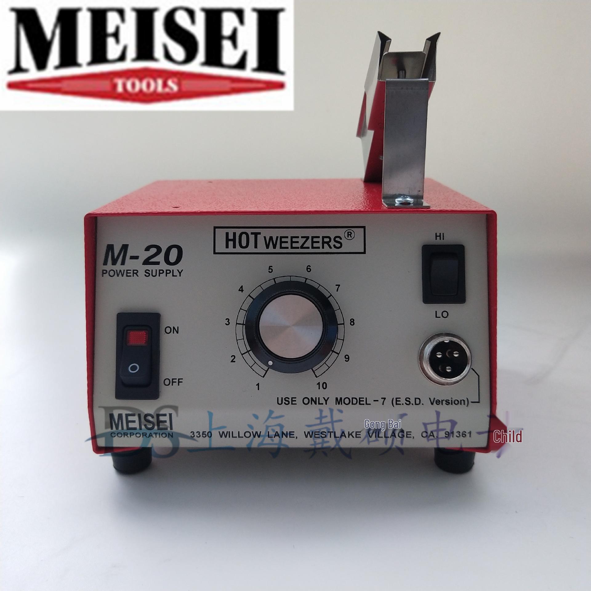 USA MEISEI M20 Wire Stripper Compatible with 7A, 7B, 7C, and 3A Handles 1