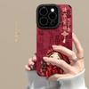 New girl, everything goes well, applicable Apple 17Pro new 15 flip fur iPhon16promax anti-drop fine hole