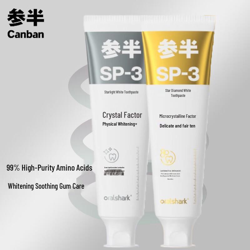 

CanBan Star Series Whitening Toothpaste