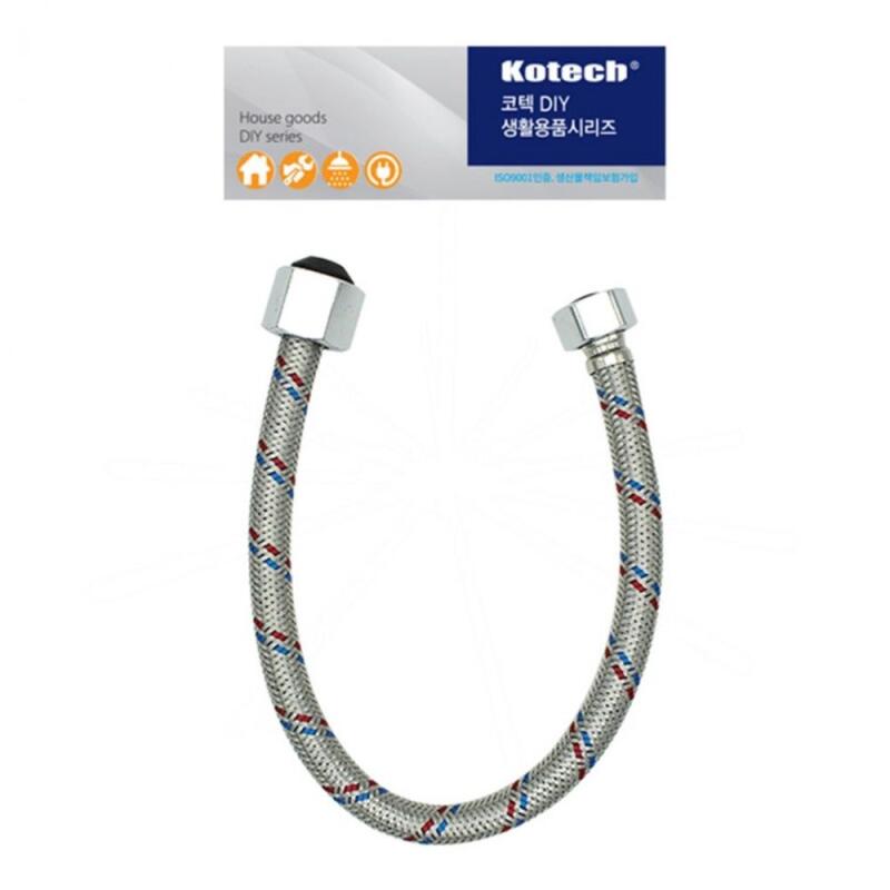 

40cm high-pressure toilet hose [WD05432]