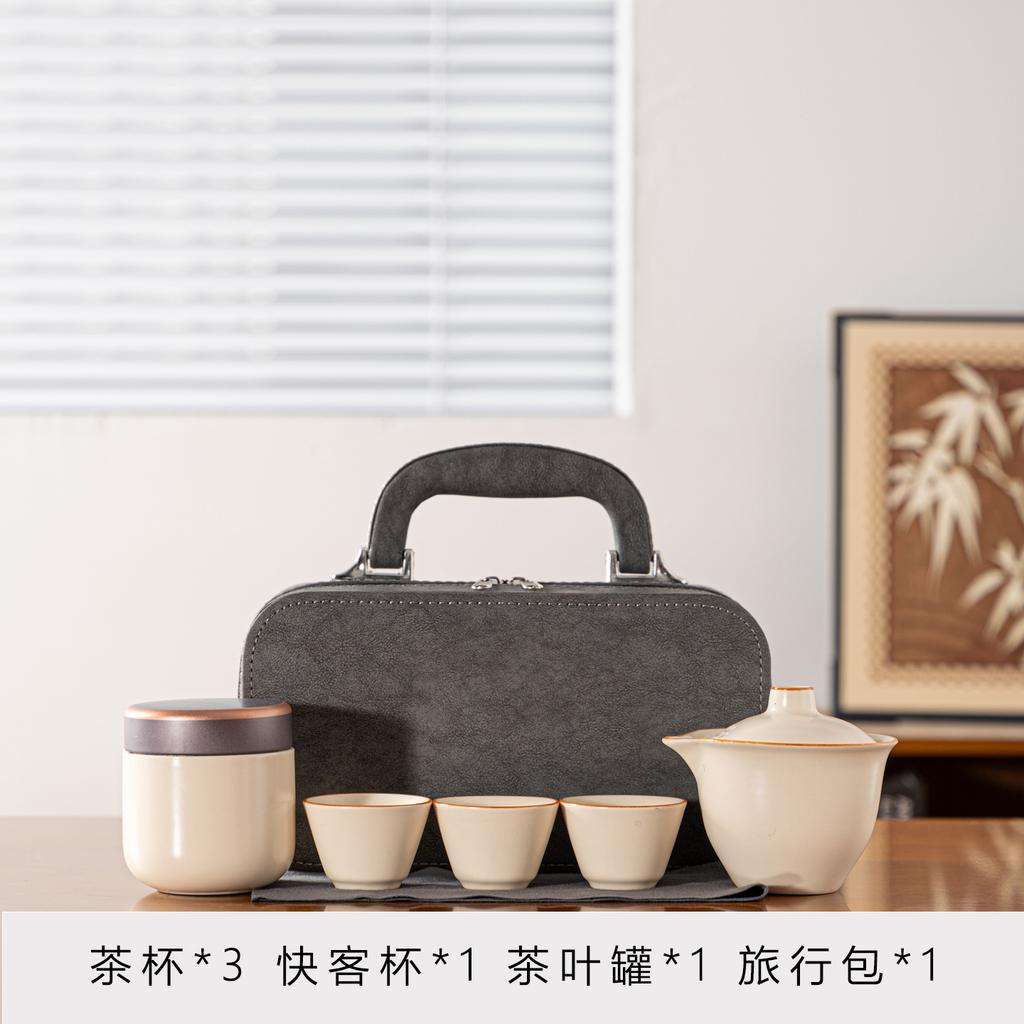 Ceramic travel tea set, outdoor portable Kung Fu tea, Ru kiln Kuaike cup, a complete set of business souvenirs