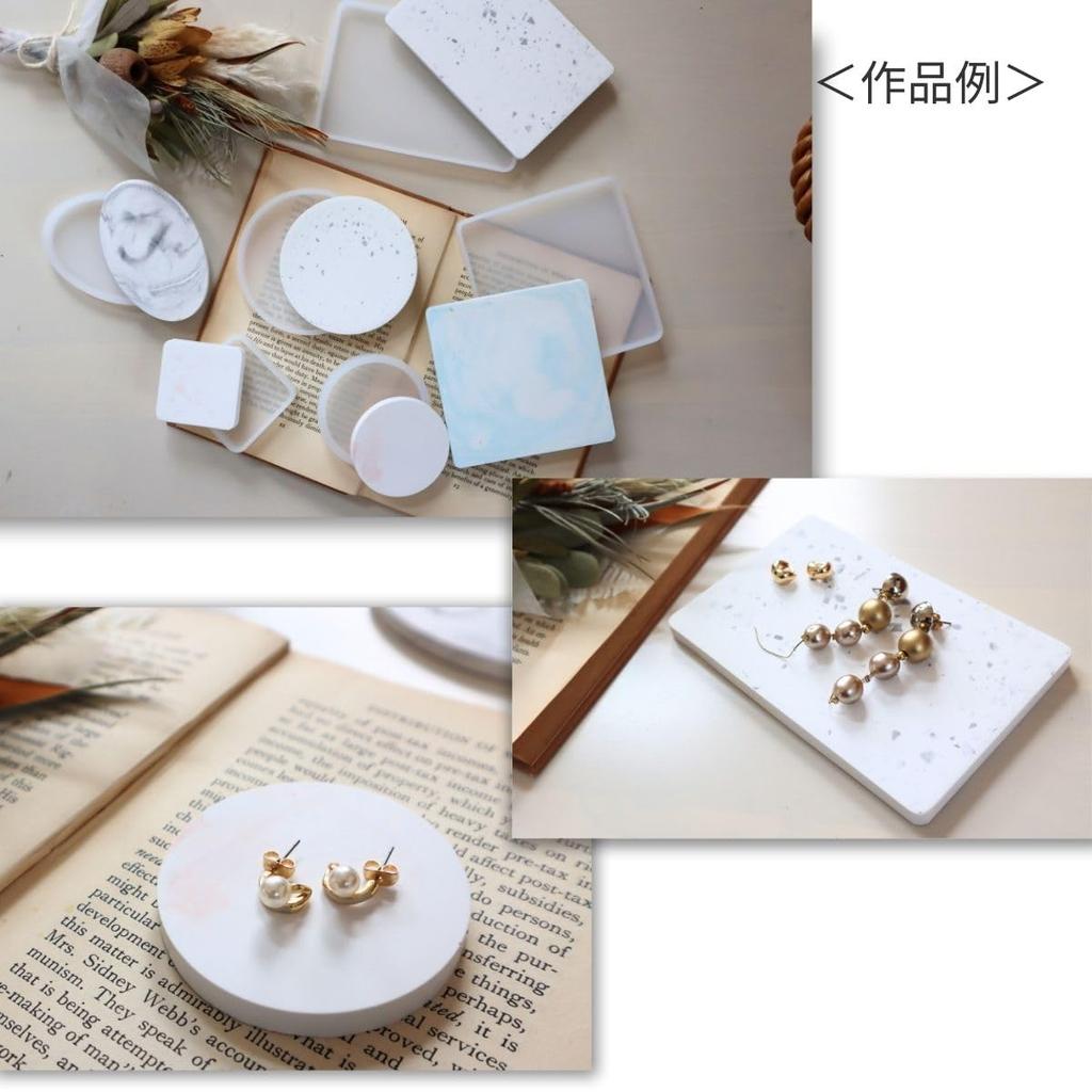 Milty Craft Yoshino Gips Hochstein Gips Aroma Stein Herstellungsmaterialien N, (1 kg)