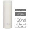 [Small Capacity Model] Thermos Water Bottle Vacuum Insulated Pocket Mug 150ml Ivory JOJ-151 IV