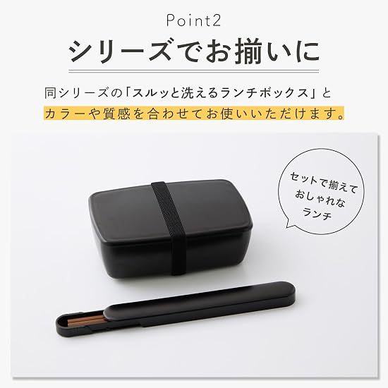 365Methods Chopstick Case Set for Daily Use, Dishwasher Safe, Bento, Lunch, Portable, Personal Chops