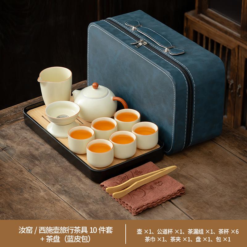 Holiday gift box for elders Ru kiln Kung Fu tea set light luxury high-end cover bowl office guest teapot