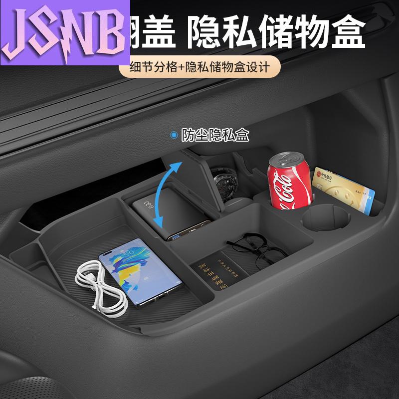 For Toyota Sienna 2024 Silicone Armrest Box Lower Storage Box
