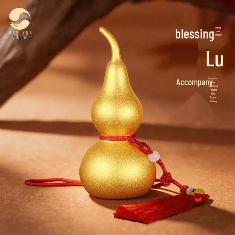 Chinese Frosted Brass Gourd Ornament