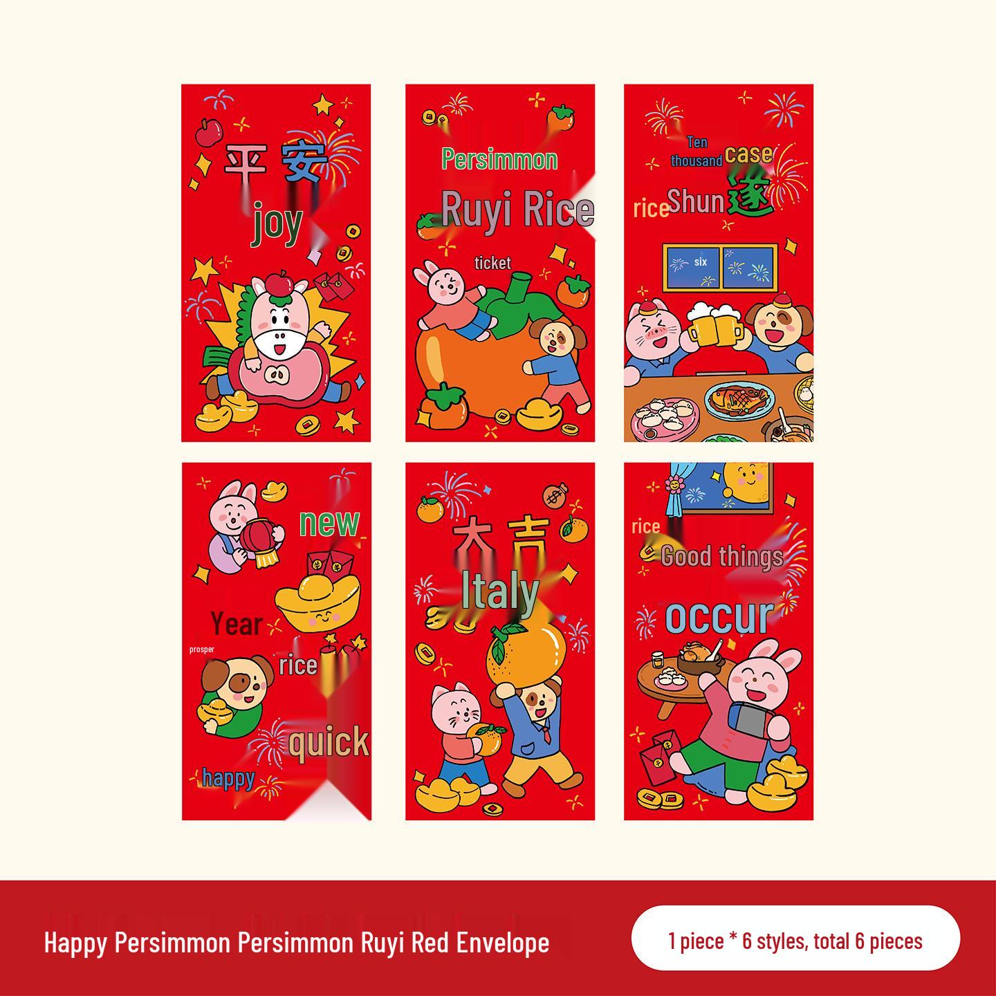 Happy Persimmon Ruyi New Year Red Envelope - Cute Cartoon Design for Lunar New Year