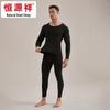 Hengyuanxiang Men's Seamless Anti-Bacterial Thermal Underwear Set HYXNY003