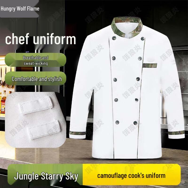 Chef White Work Uniform