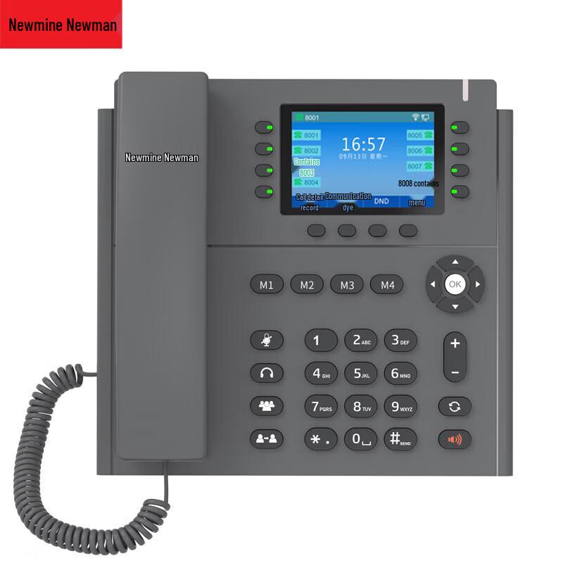 

Newmine HL2008TSD-618(R) IP Phone (CN version)