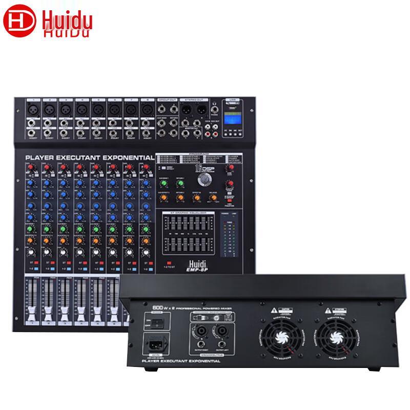 HuiDu EMP-8P Профессиональный 8-канальный микшер-усилитель с DSP (Китайская версия)