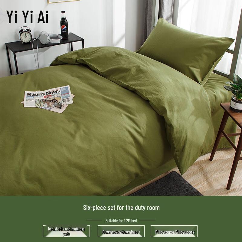 Yiyiai Military Green Bedding Set
