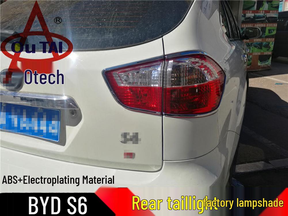 BYD S6 Front & Rear Fog Light Covers, Taillight Covers, Headlight Frames, and Special Lampshade Modifications