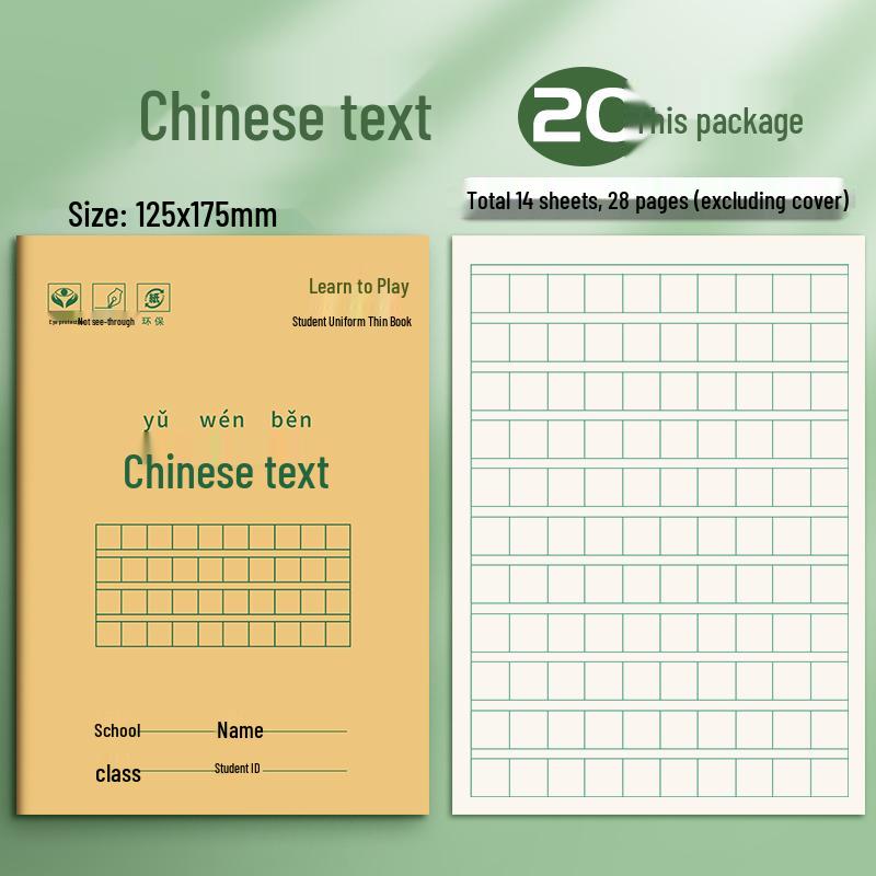 Kraft Paper Exercise Notebook - Beige Lined & Grid, Eye-Friendly for Elementary Students