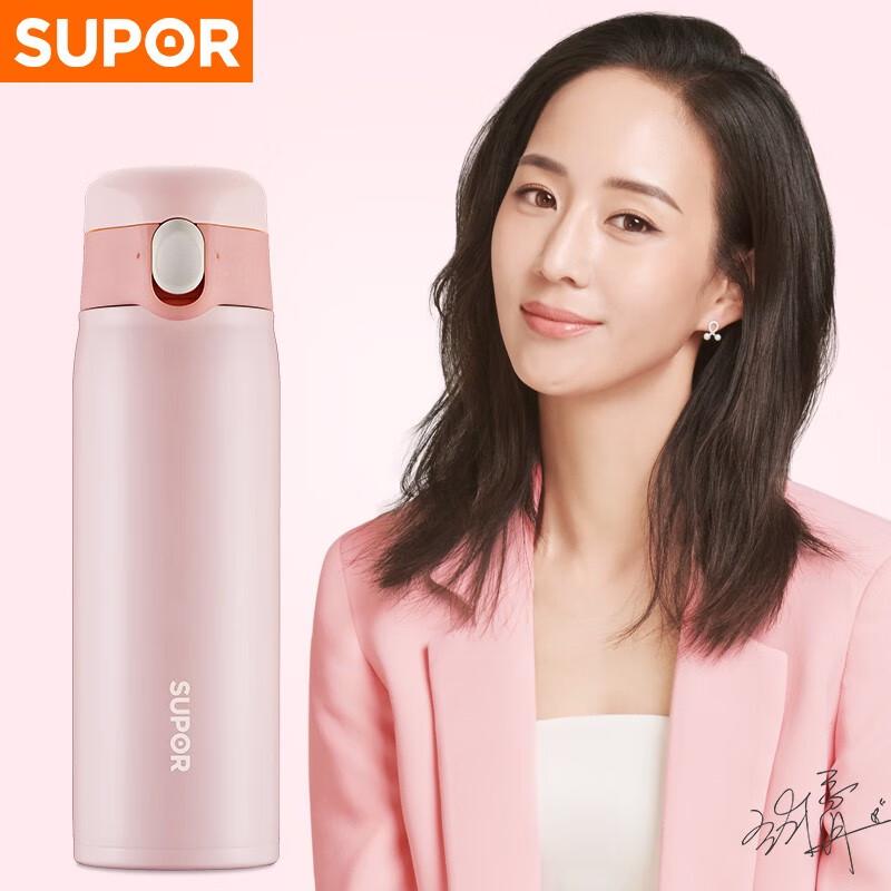 

SUPOR Stainless Steel Insulated Bottle
