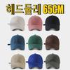 New Large Size 65Cm Solid Color Cotton Baseball Cap Man And Women Four Seasons Outdoors Adjustable Snapback Hip-Hop Hat