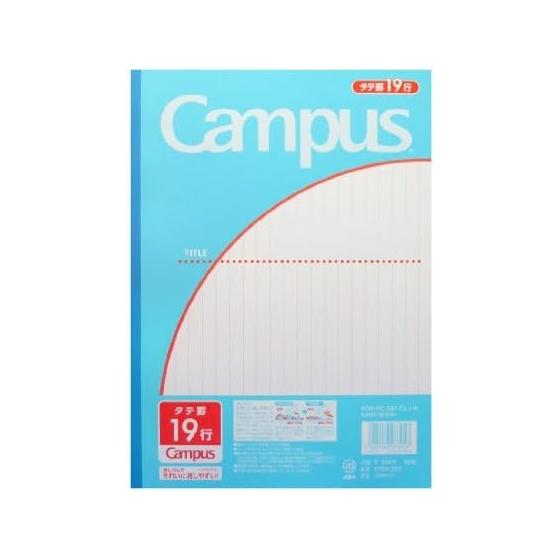 Kokuyo No-30M19N Notebook Campus Junior Vertical Ruled 19 Lines Bundle Set [3 Pieces]