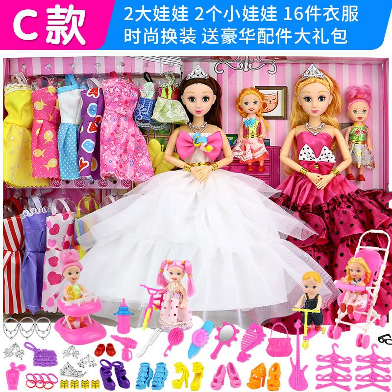 Princess Little Girl Playing House Children's Toy Doll Clothes