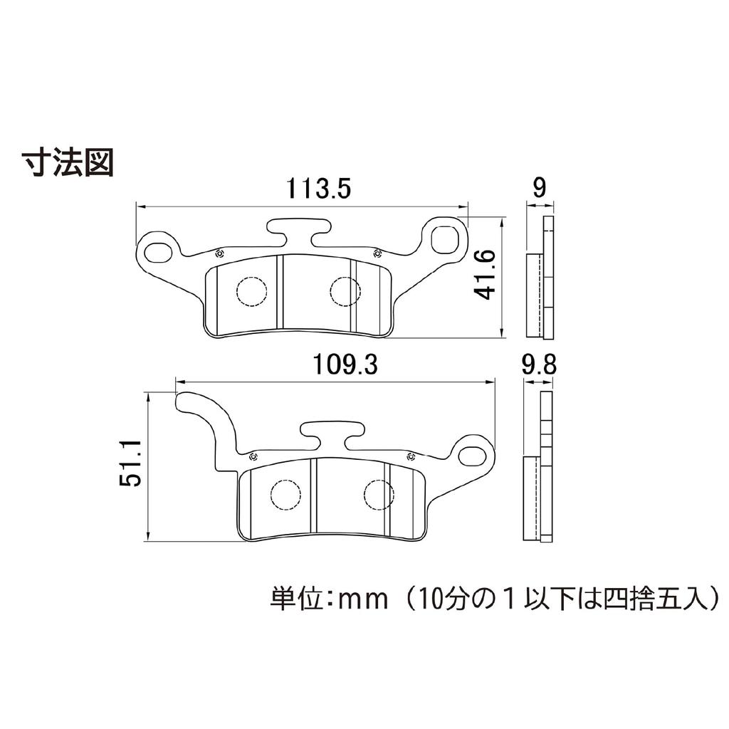 Daytona Motorcycle Brake Red Pads for Axis Treat Front Brake Part Number Serial 93 Pads, (Semi-Metallic Pads), (12-17), etc., Pad, 67551, No