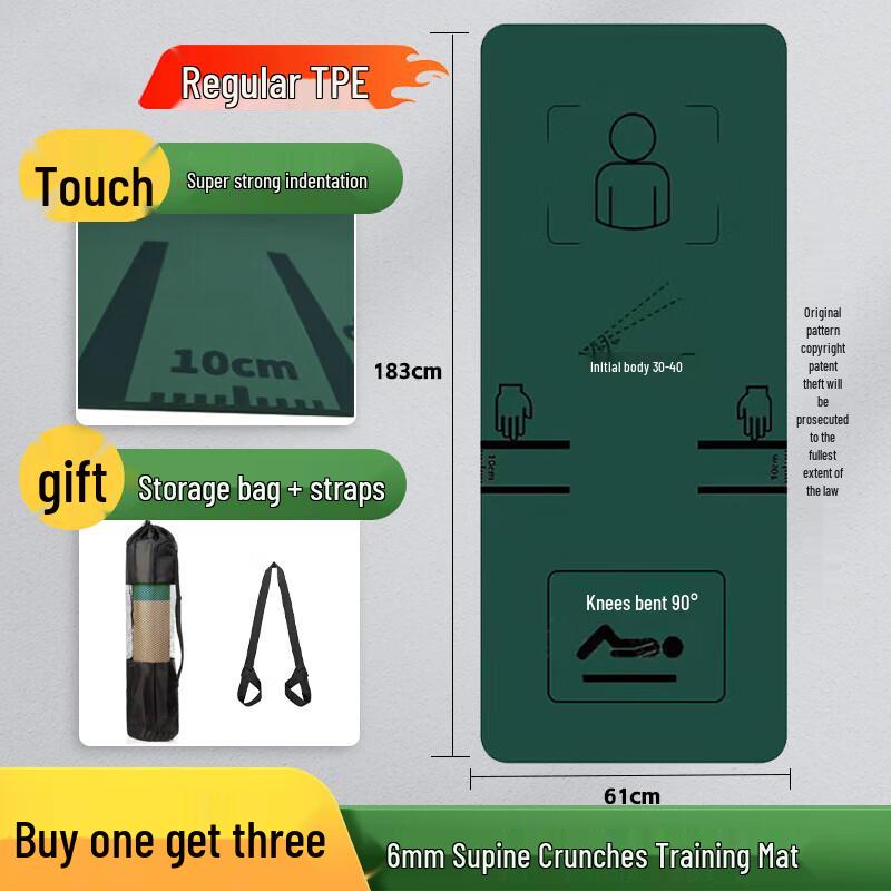 Abdominal Crunch Training Mat & Accessories