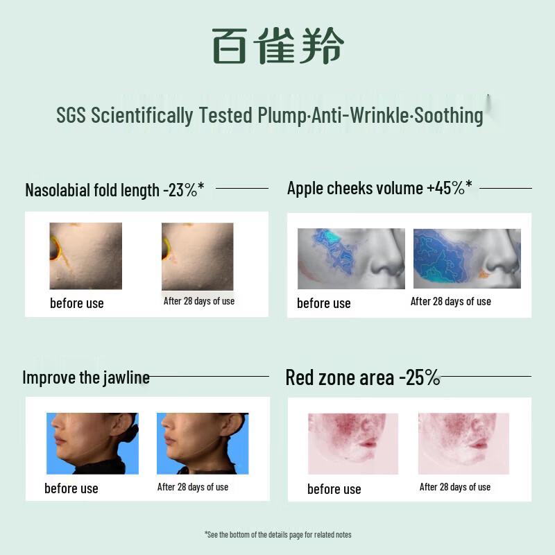 Pechoin Yu Ling Cong Guang Hydrating Essence Lotion