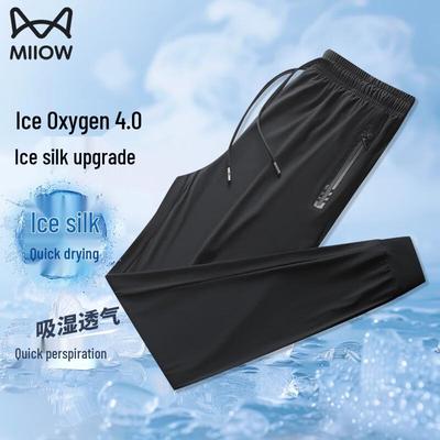 Ανδρικό Ψυχρής Αίσθησης Casual Παντελόνι Jogger MaoRen από Μετάξι Πάγου