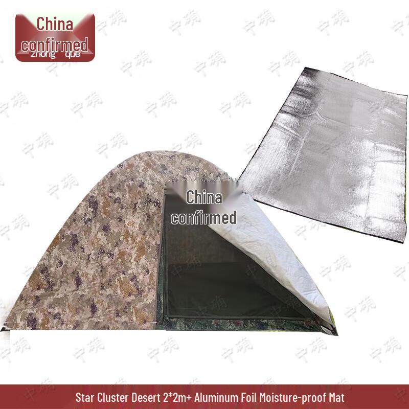 Zhongque Outdoor Camping Tents & Accessories