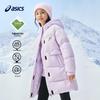 Asics Kids' 2024 Winter 3-Proof Mid-Long Down Jacket