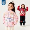New Year's Tang Style Outerwear for Kids