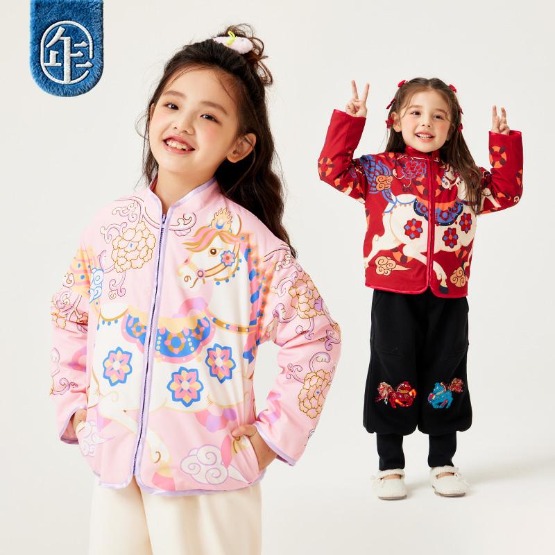 New Year's Tang Style Outerwear for Kids